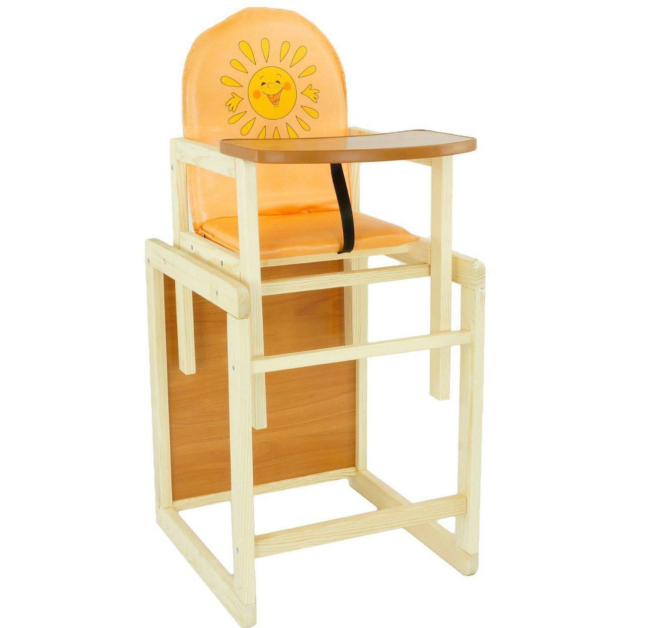 Стульчик для кормления Мася №2042 Солнышко кожзам Оранжевый (№2042)