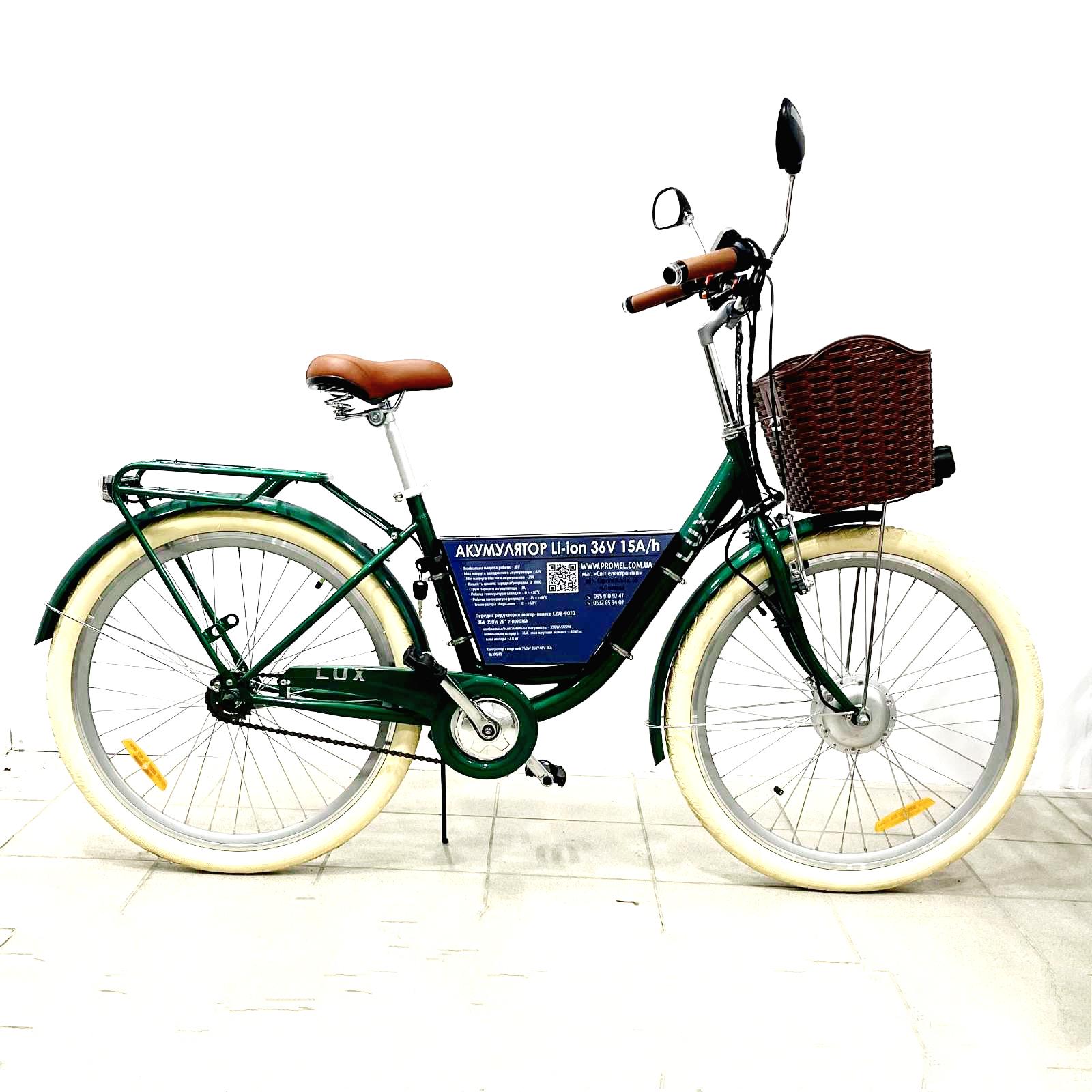 Електровелосипед Tiras Lux 36V/350W Li-ion 15Ah 26" - фото 2 Електровелосипед Tiras Lux 36V/350W Li-ion 15Ah 26" - фото 2