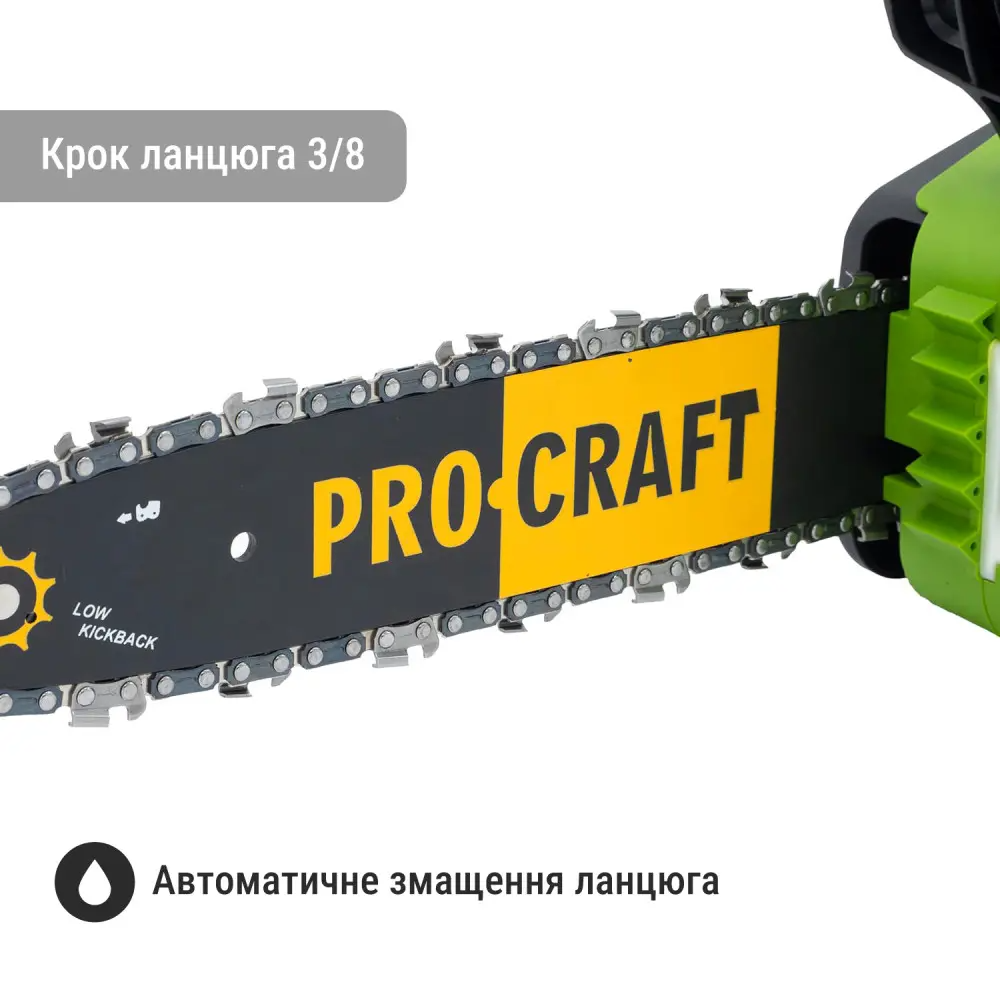 Пила цепная аккумуляторная бесщеточная ProCraft PKA38 без аккумулятора и без зарядного устройства - фото 9 Пила цепная аккумуляторная бесщеточная ProCraft PKA38 без аккумулятора и без зарядного устройства - фото 9