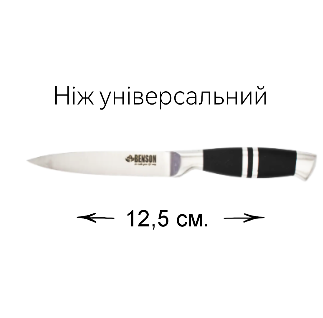 Набір ножів Benson BN-402 нержавіюча сталь 8 пр. (10086033) - фото 7