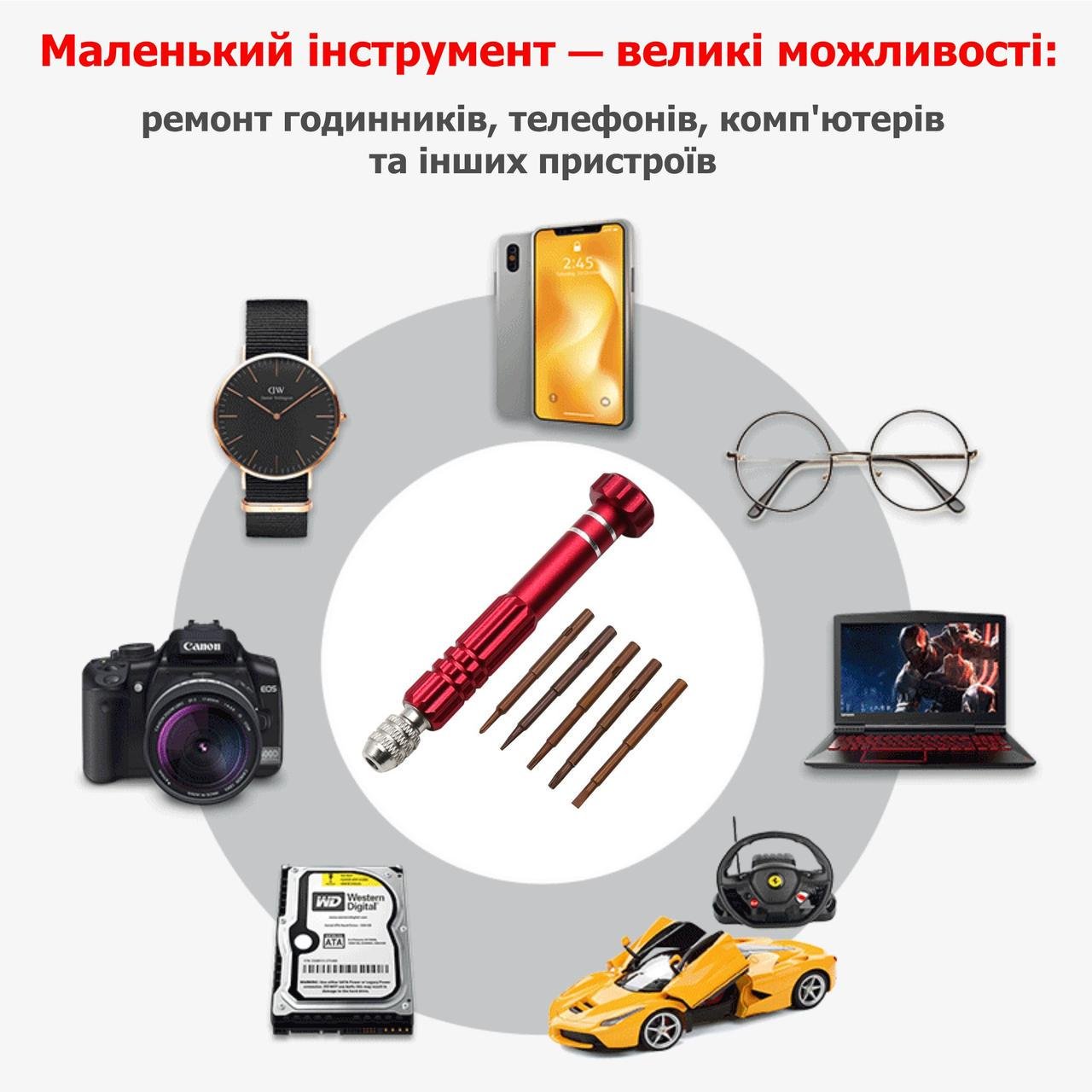 Викрутка прецизійна цангова 5 намагнічених змінних жал Red (137755) - фото 8 Викрутка прецизійна цангова 5 намагнічених змінних жал Red (137755) - фото 8