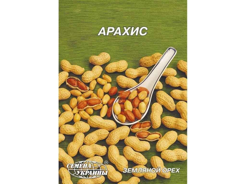 Семена Арахис Насіння України Гигант 20 г 10 пачек (577902)