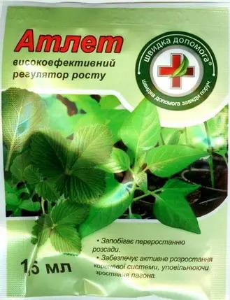 Регулятор роста Киссон Скорая помощь Атлет 1,5 мл (552)