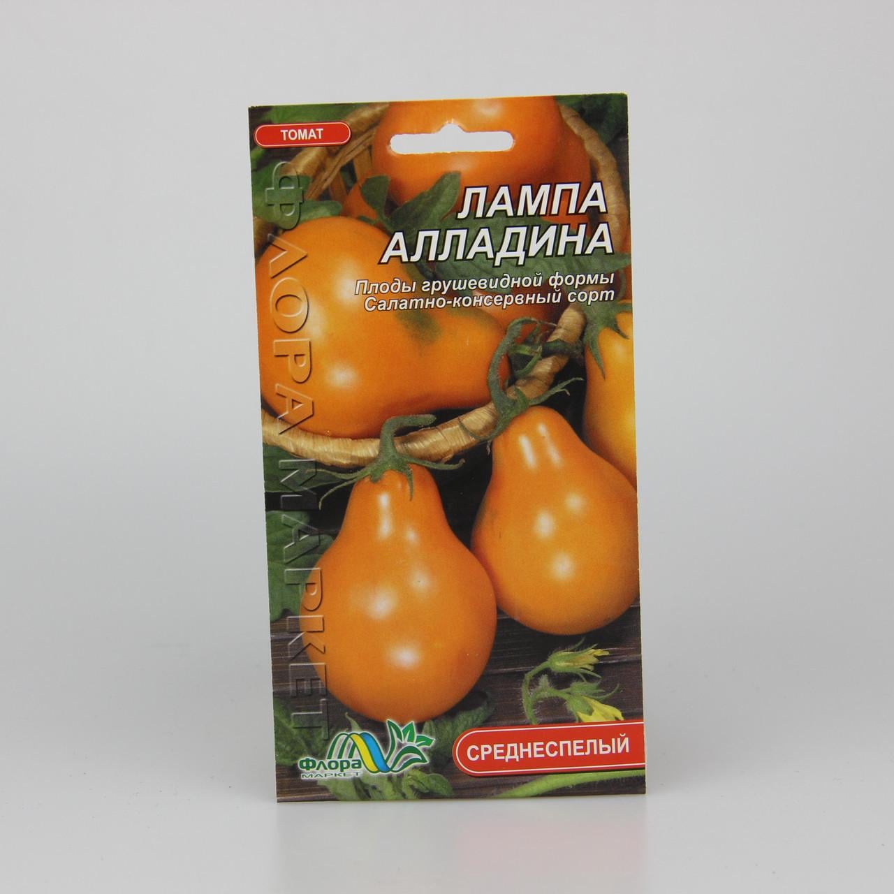 Семена томата Лампа Алладина 0,1 г (25961)
