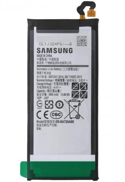 Акумулятор EB-BA720ABE для телефона Samsung Galaxy A7 2017 A720 3600 mAh (000021879)