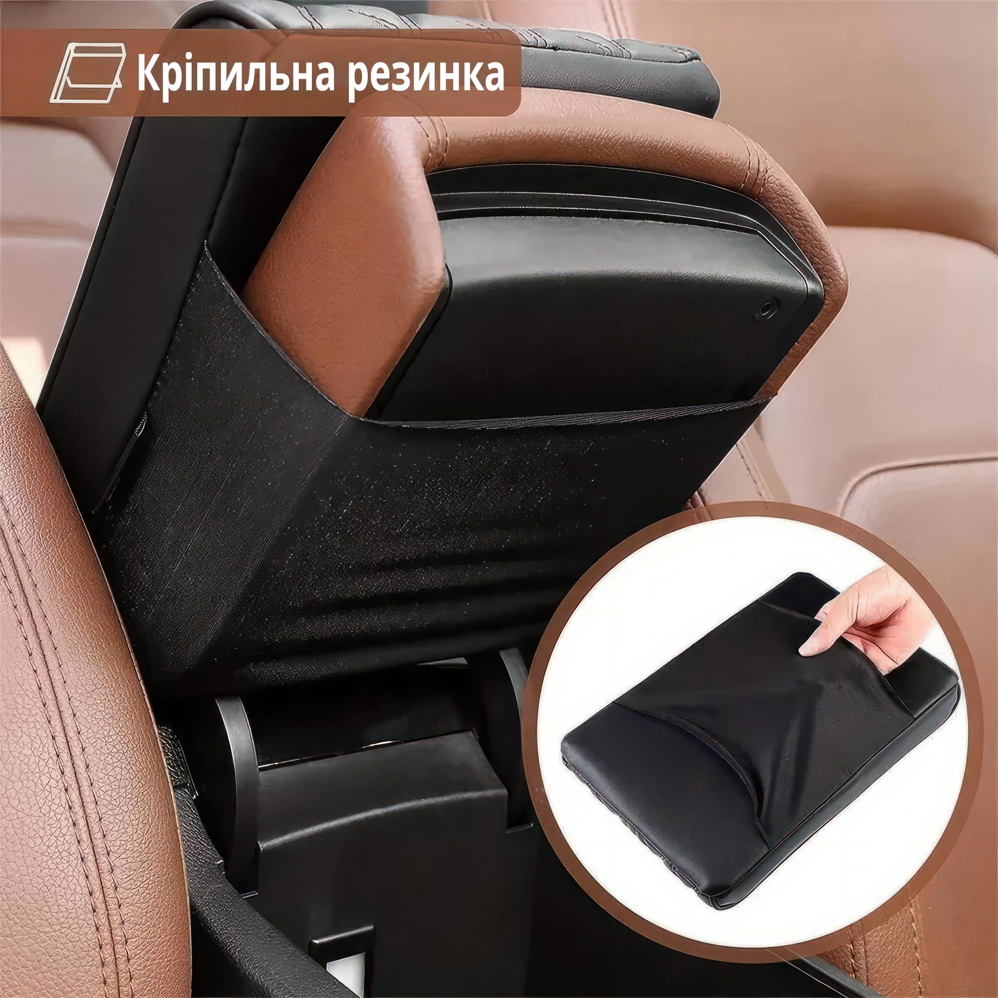 Подушка на підлокітник для автомобіля з PU шкіри - фото 10