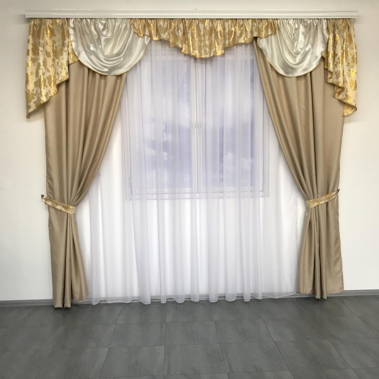 Ламбрекен и готовые шторы ALBO 150х270 см 2 шт. Бежевый