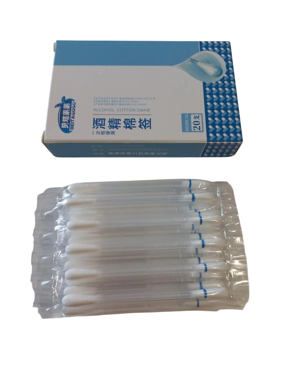 Набір одноразових антисептичний паличок з спиртом 20 шт. (2734332624)