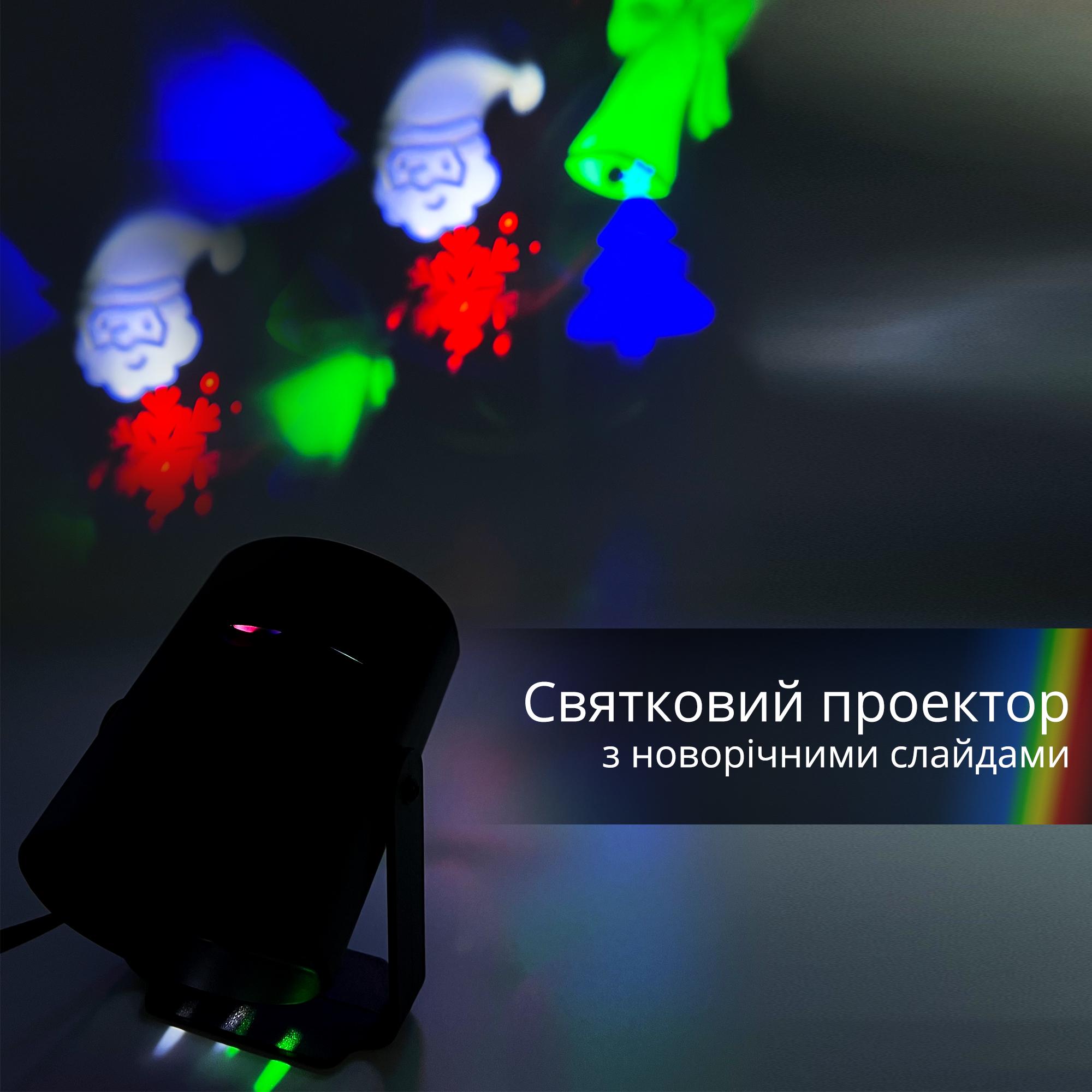 Лазерний проектор LED Stage Light із змінними слайдами Чорний (98471080) - фото 2