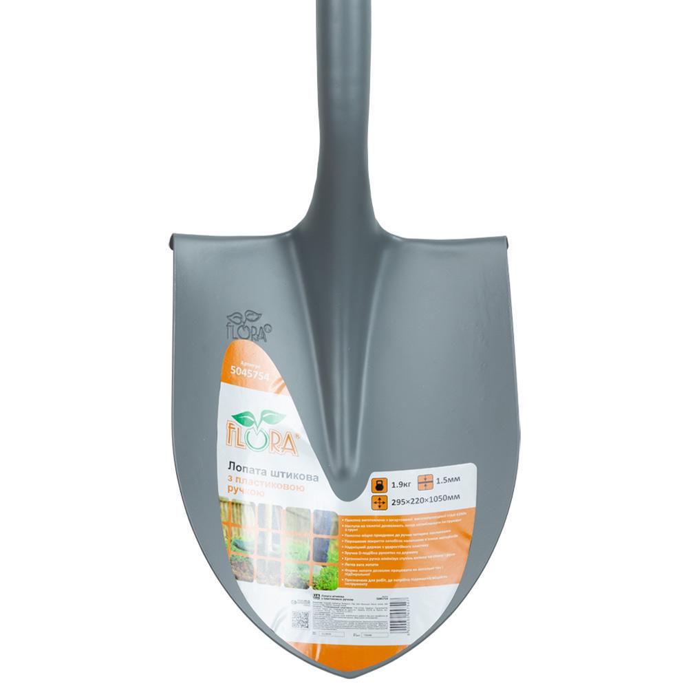 Лопата штыковая Flora с пластиковой ручкой 295x220x1050 мм (5045754) - фото 2 Лопата штыковая Flora с пластиковой ручкой 295x220x1050 мм (5045754) - фото 2