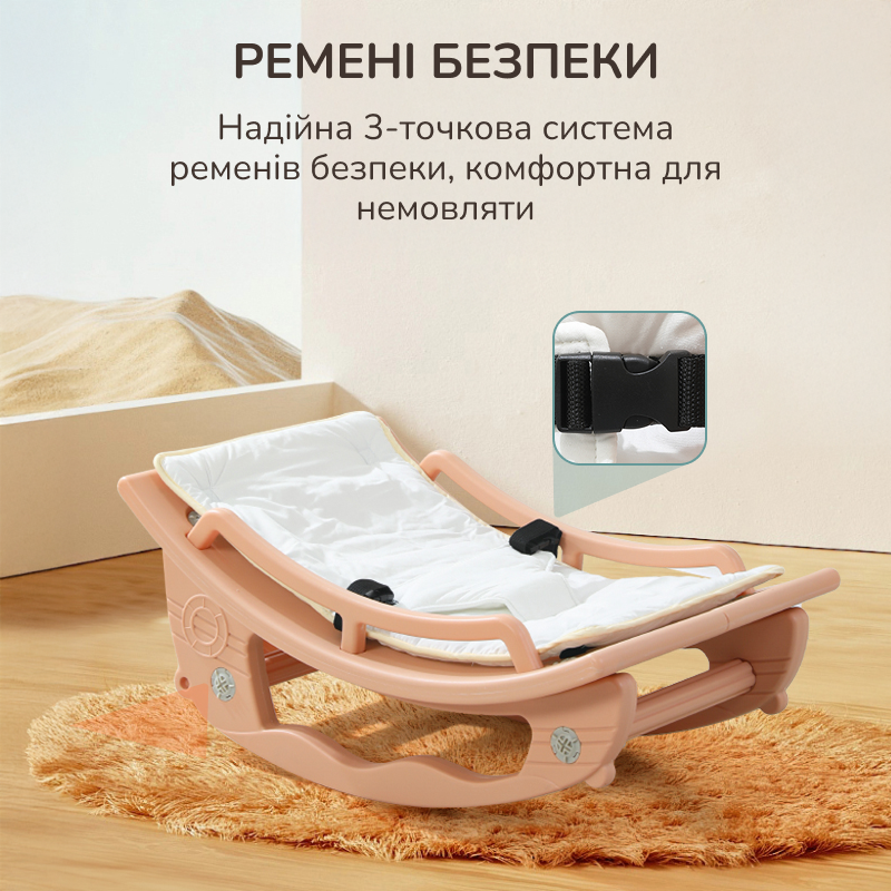 Шезлонг-гойдалка для новонароджених Lumpurini Melisenda 2в1 з функцією заколисування (YY-01) - фото 3