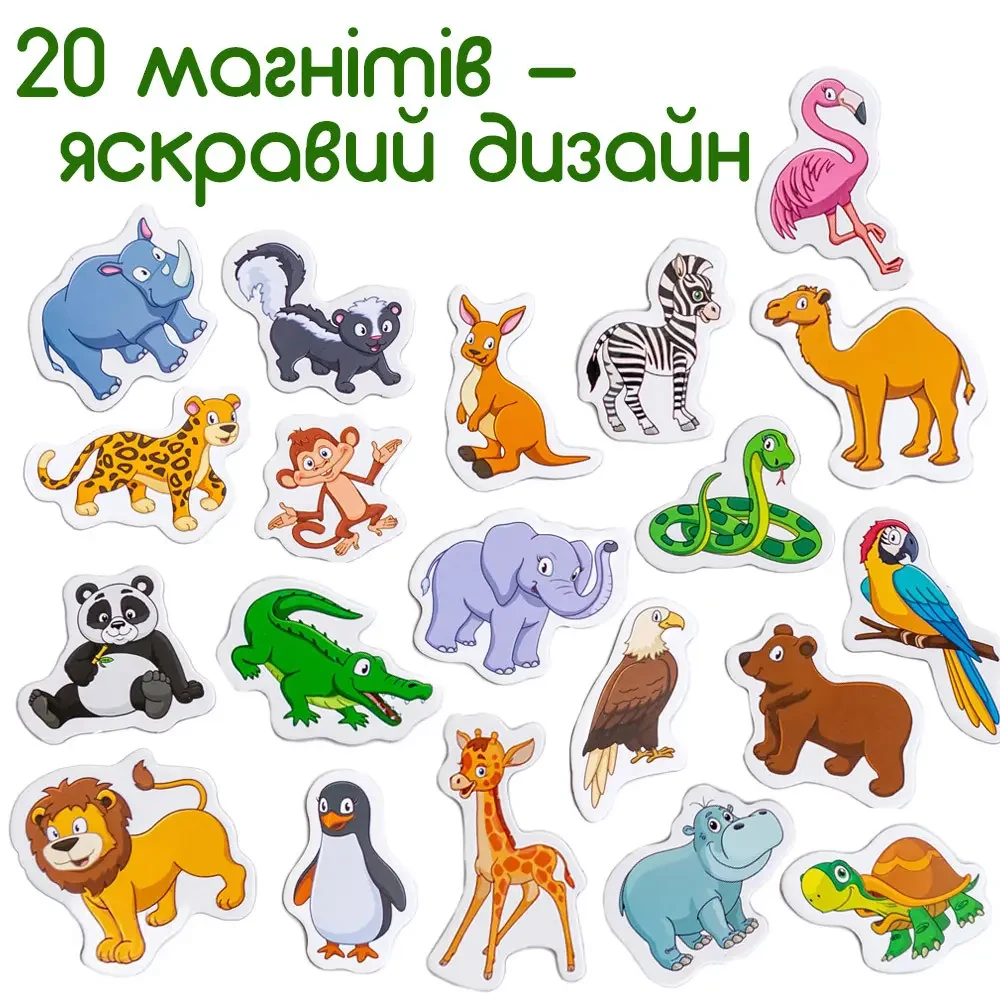 Комплект магнітів Magdum Ферма Малюнки ML4031-32 EN та Щасливі діти Зоо (ML4031-01) - фото 5 Комплект магнітів Magdum Ферма Малюнки ML4031-32 EN та Щасливі діти Зоо (ML4031-01) - фото 5