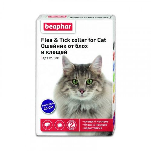 Ошейник Beaphar против блох и клещей для кошек 35 см Фиолетовый