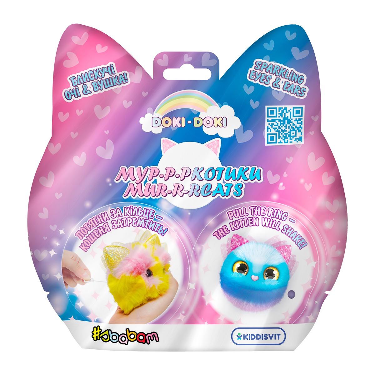Мягкая коллекционная игрушка-сюрприз Мур-р-ркотики дрожит (25898092) - фото 2