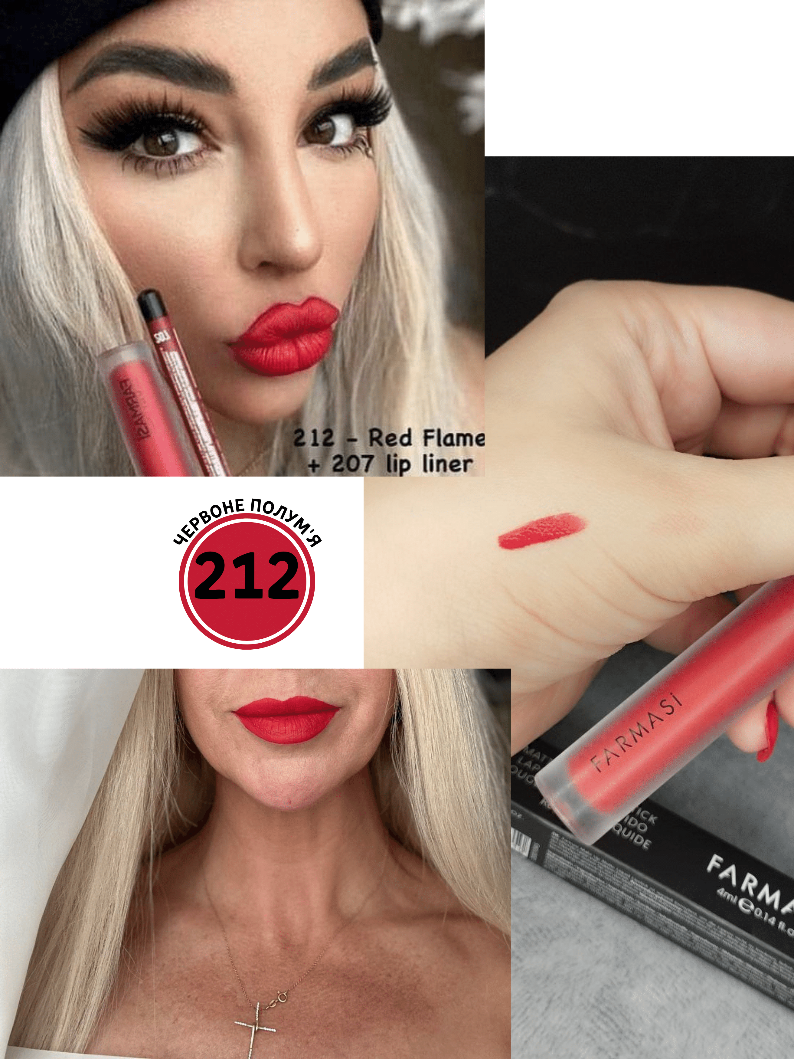 Помада рідка матова Farmasi 212 Червоне полум'я 4 мл (77627855) - фото 2