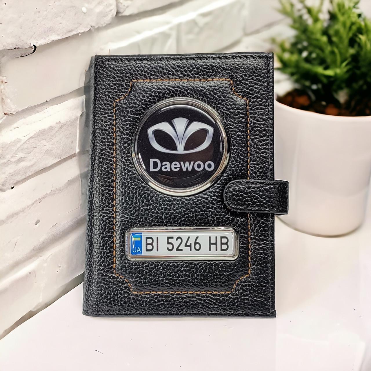 Портмоне DAEWOO с государственным номером (1525625340)
