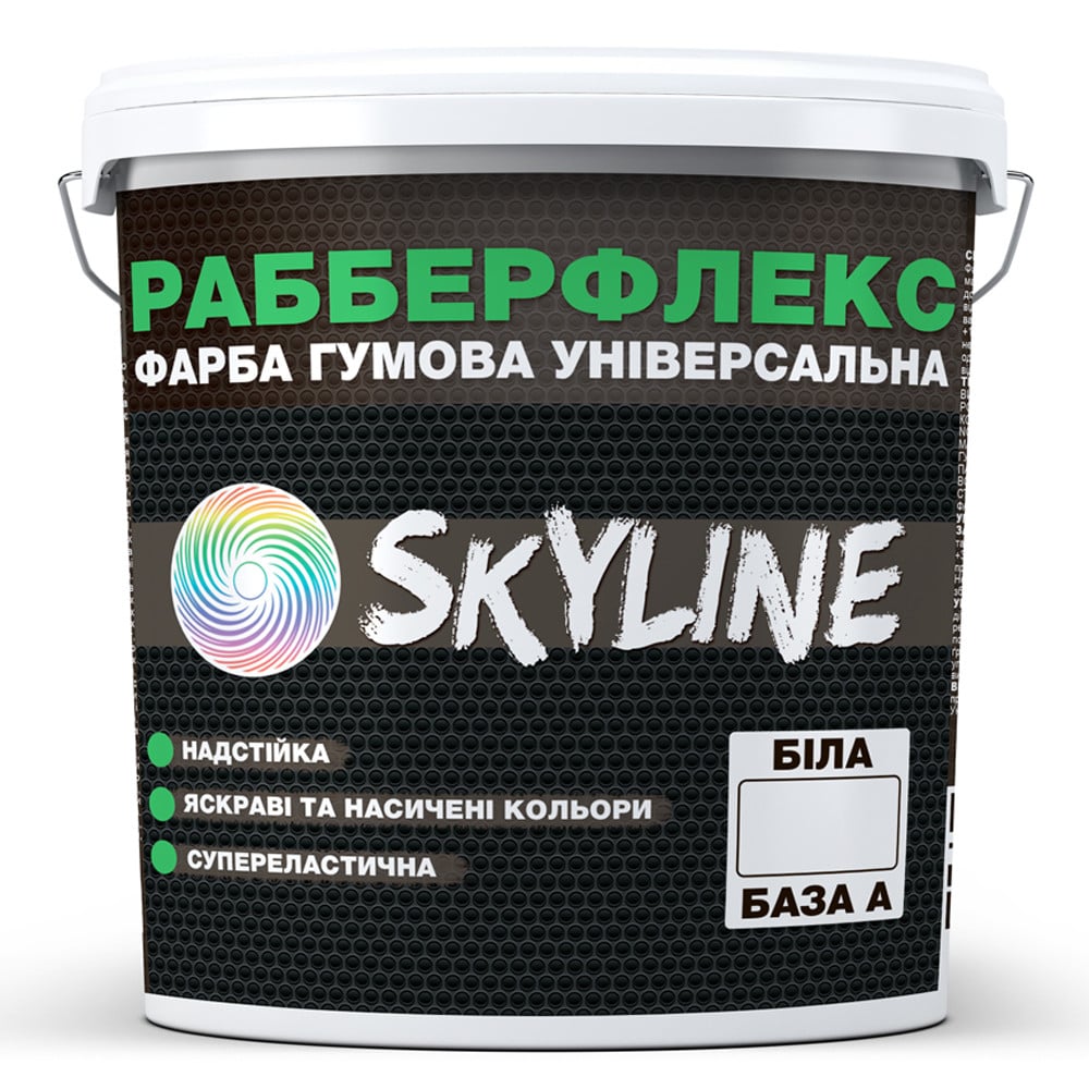 Фарба гумова супереластична надстійка Skyline РабберФлекс 3600 г Білий База А (621396078ba7dc6c59648c0f) - фото 1 Фарба гумова супереластична надстійка Skyline РабберФлекс 3600 г Білий База А (621396078ba7dc6c59648c0f) - фото 1