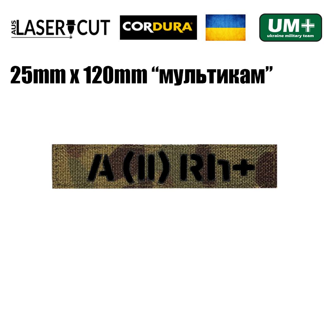 Шеврон на липучці Laser Cut UMT A II Rh- 2,5х12 см Чорний/Мультикам (0000145) - фото 2