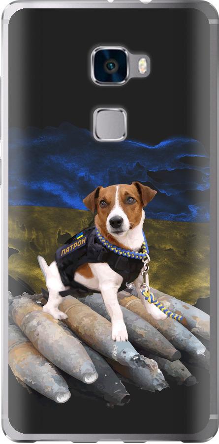 Чохол на Huawei Mate S Патрон  (5320u-490-42517)