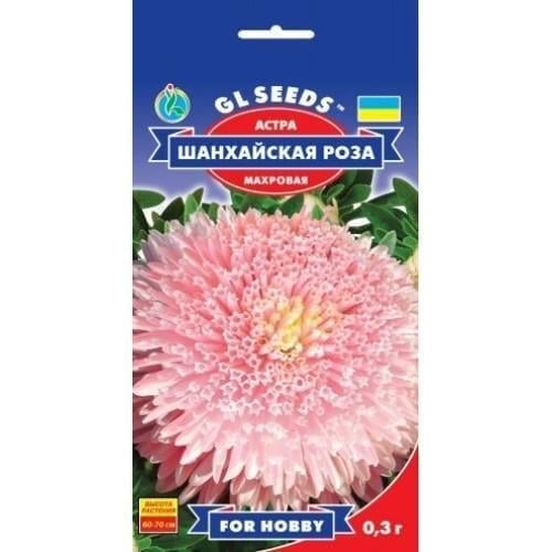 Семена цветов Астра Шанхайская роза GL Seeds 0,3 г (GL-0863)