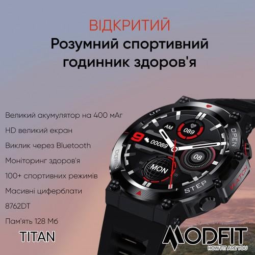 Смарт-годинник Modfit Titan All Black Чорний (1808623104) - фото 8