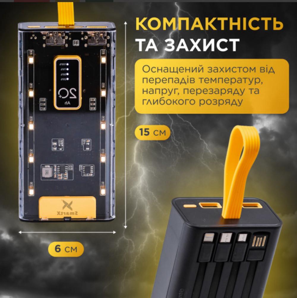 Повербанк SmartX Fast Charge X-101 20000 mAh 4 встроенных кабеля (2739588451) - фото 6