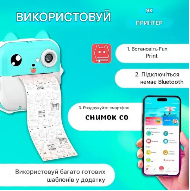 Принтер портативний 2в1 з функцією миттєвого друку (Q5-2BD40) - фото 8 Принтер портативний 2в1 з функцією миттєвого друку (Q5-2BD40) - фото 8