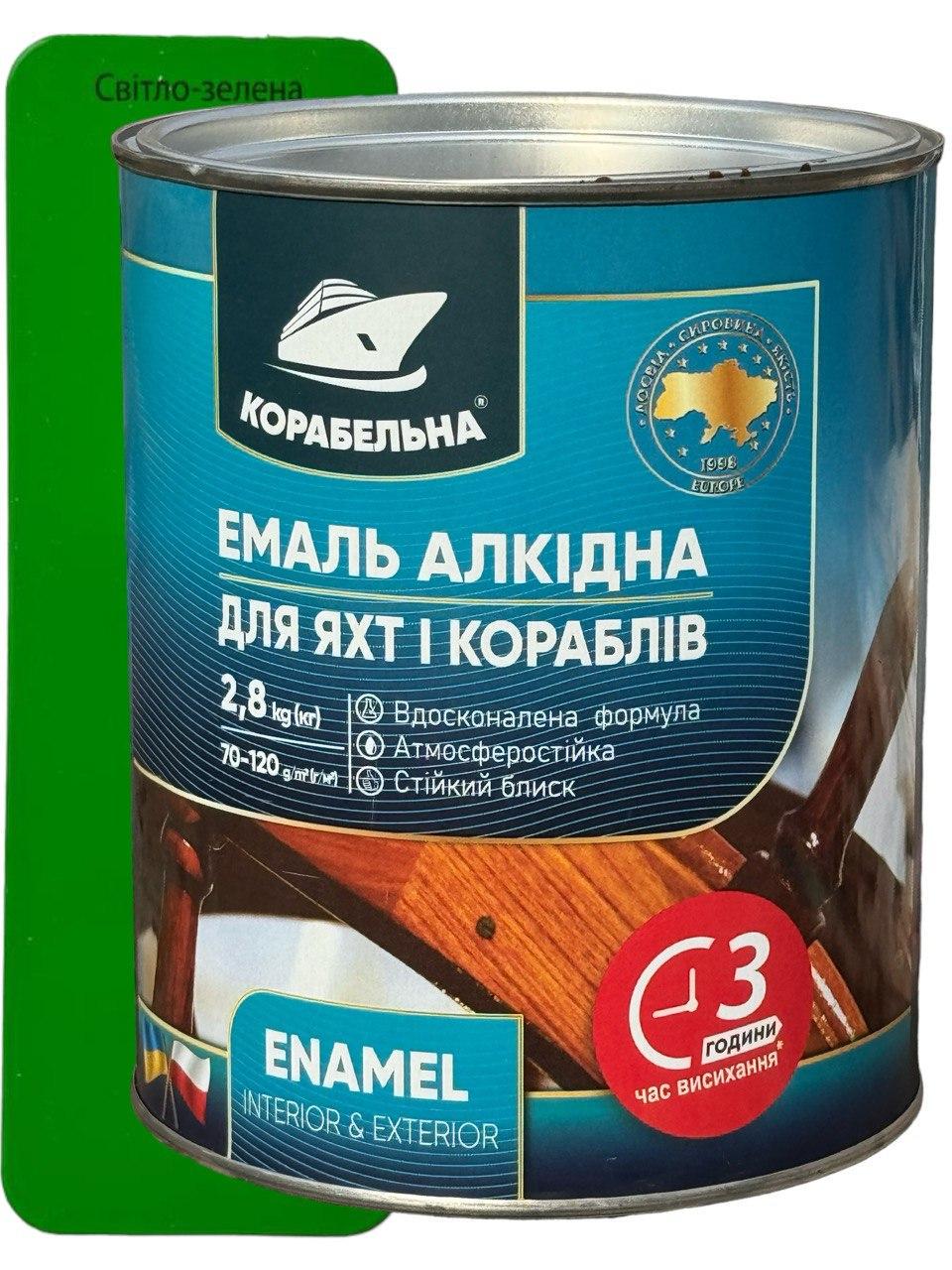 Эмаль алкидная КОРАБЕЛЬНА ПФ-115 2,8 кг Светло-Зеленый (358274392) - фото 1 Эмаль алкидная КОРАБЕЛЬНА ПФ-115 2,8 кг Светло-Зеленый (358274392) - фото 1