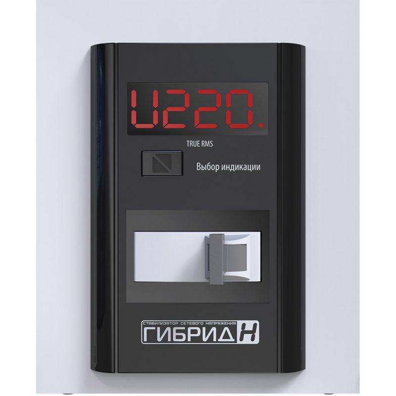 Стабилизатор напряжения симисторный/дублированный с электромагнитным реле Элекс Гибрид У 7-1/10 v2.0 2200 Вт (DR008241) - фото 6 Стабилизатор напряжения симисторный/дублированный с электромагнитным реле Элекс Гибрид У 7-1/10 v2.0 2200 Вт (DR008241) - фото 6