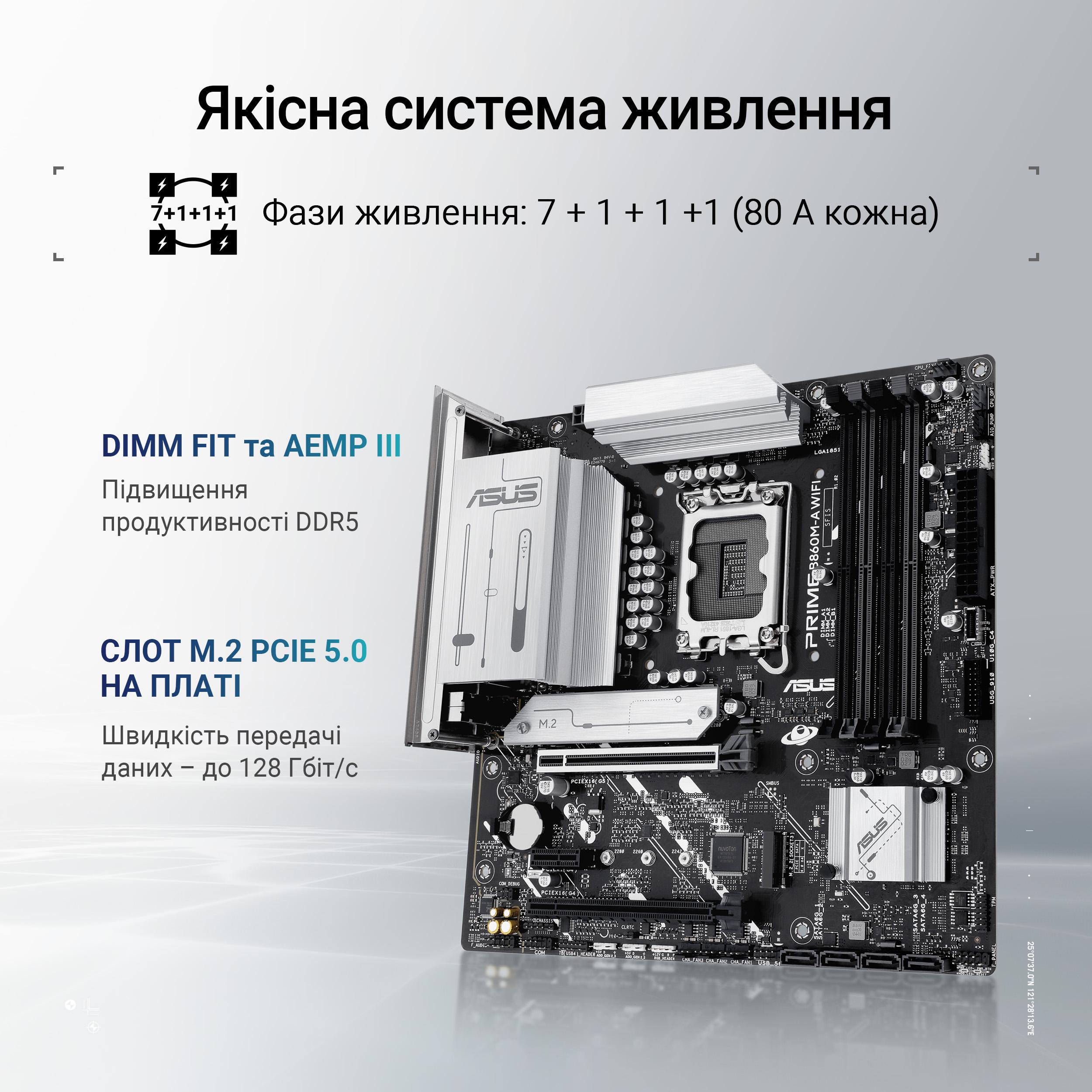 Материнская плата ASUS Intel B860 Socket 1851 MicroATX DDR5 PCIe 5.0 (PRIME B860M-A WIFI) - фото 6