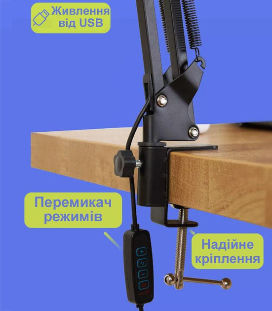 Лампа з кріпленням до столу на струбцині настільна металева світлодіодна пантограф Чорний - фото 4 Лампа з кріпленням до столу на струбцині настільна металева світлодіодна пантограф Чорний - фото 4