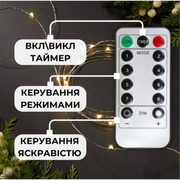 Гірлянда Роса Зелений дріт - USB, з пультом д/в, тепле світло, 20 м, 200 діодів ROS20/200 - фото 4 Гірлянда Роса Зелений дріт - USB, з пультом д/в, тепле світло, 20 м, 200 діодів ROS20/200 - фото 4