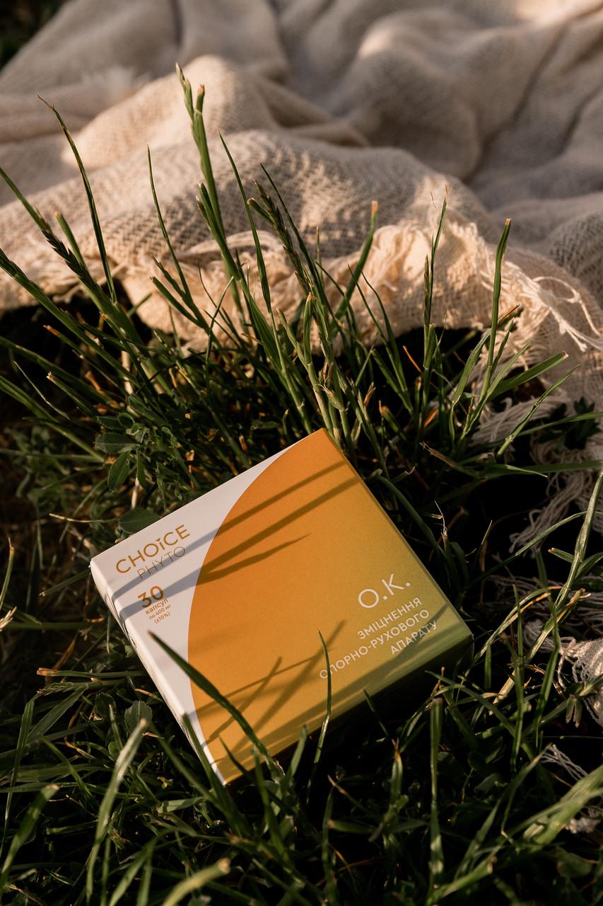 Фітокомплекс-О.К. для зміцнення опорно-рухового апарату Choice 30 кап. (1904887949) - фото 4 Фітокомплекс-О.К. для зміцнення опорно-рухового апарату Choice 30 кап. (1904887949) - фото 4