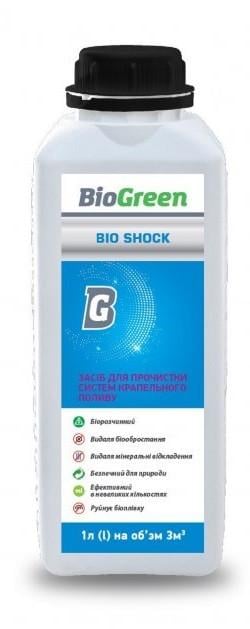 Средство для прочистки систем капельного полива Bioclean Bio Shock 1 л (12174209)