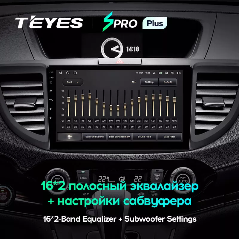 Автомагнитола штатная Teyes для Honda CR-V 4 2011-2018 Android SPRO-PLUS 6+128G Wi-Fi вариант B (1404641220) - фото 4