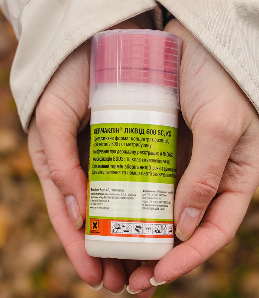 Гербицид Пермаклин Ликвид 100 мл (125003) - фото 2 Гербицид Пермаклин Ликвид 100 мл (125003) - фото 2