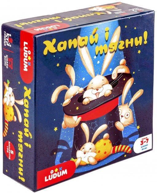 Настольная игра Ludum Хватай и тащи Разноцветный (SR-113-N-190)