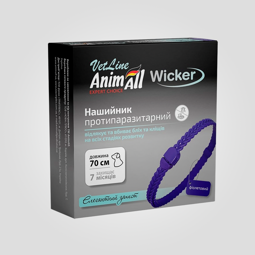 Нашийник протипаразитарний для котів і собак AnimAll VetLine Wicker 70 см Фіолетовий (26005625)