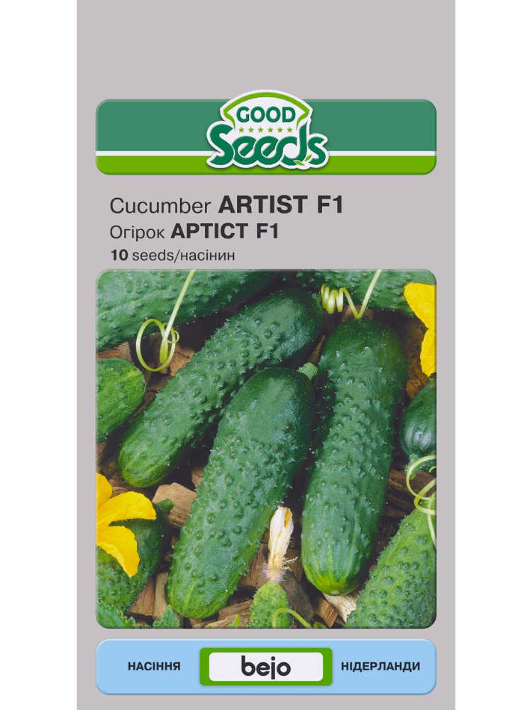 Семена Огурец Good Seeds Артист F1 10 шт. (5611)