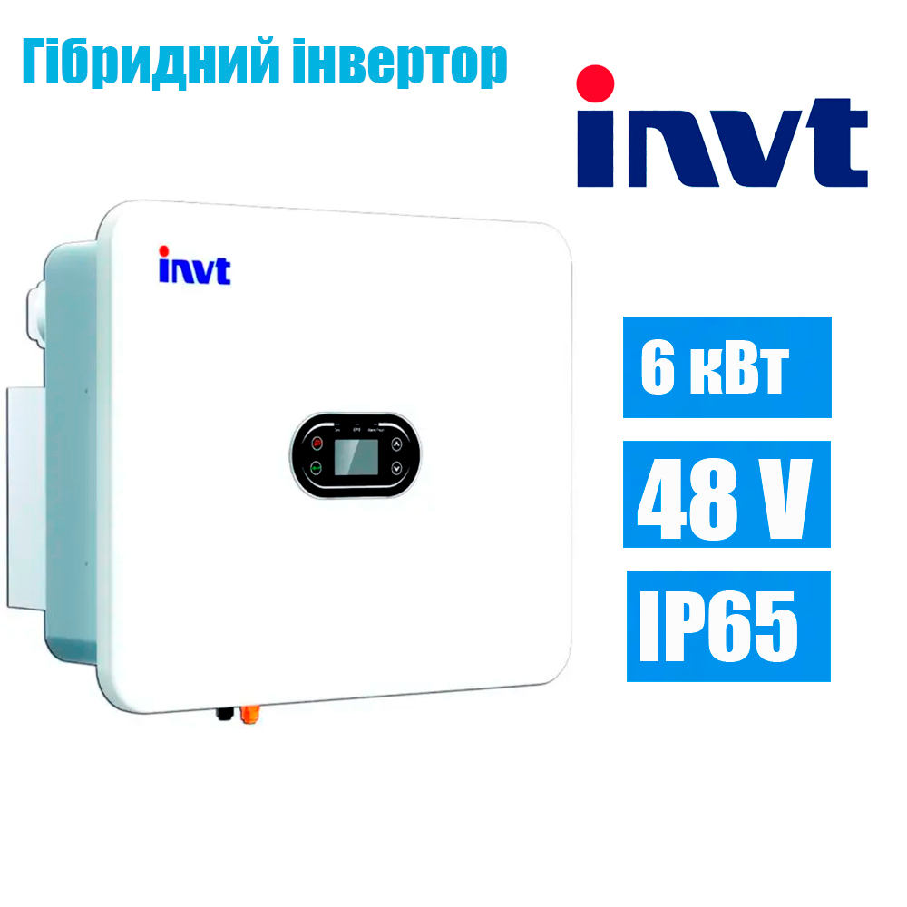 Инвертор гибридный солнечный INVT BD6KTL-LL1 48V 95А 6 кВт (2380250729) - фото 2