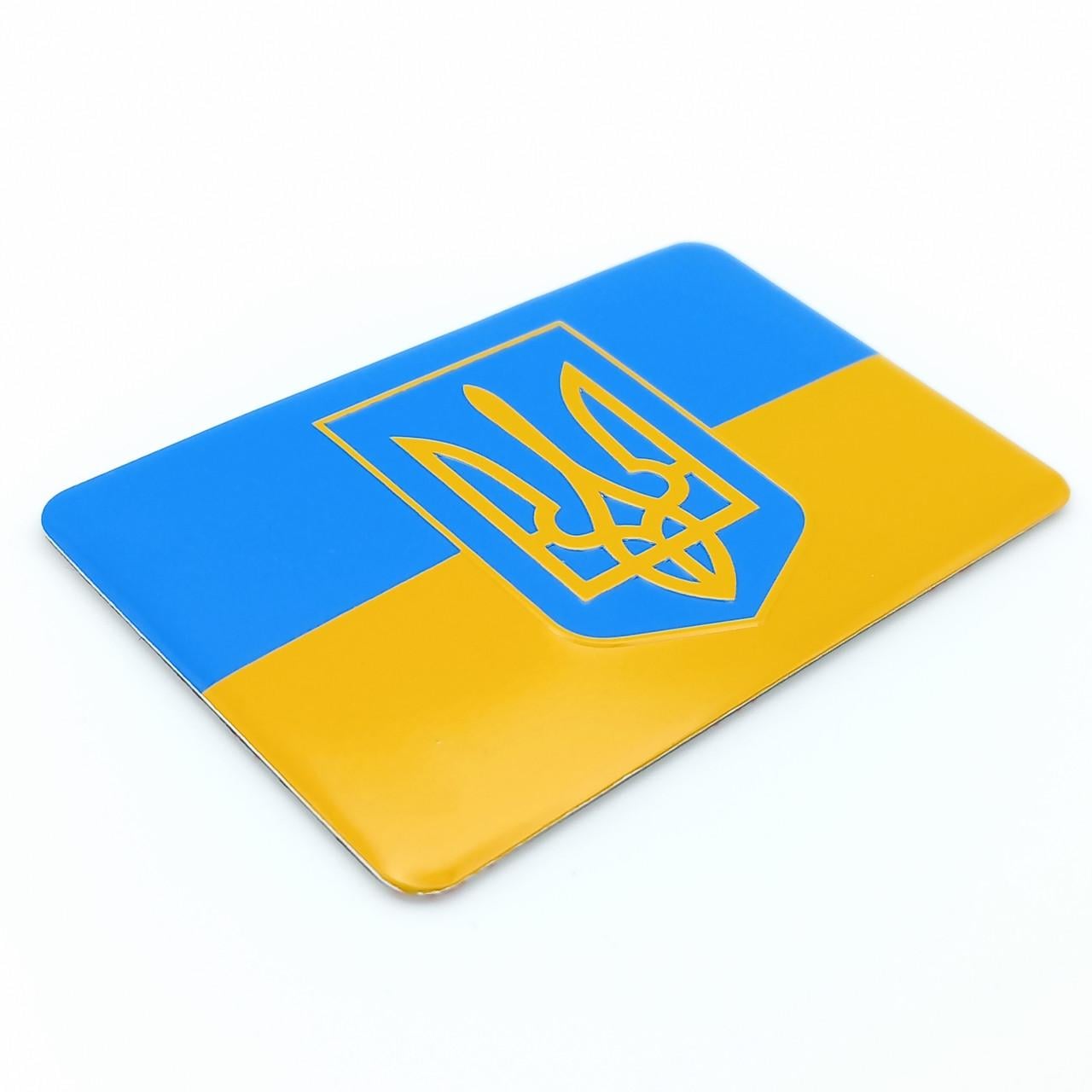 Эмблема алюминиевая флаг Украины с Трезубцем 8х5 см (2905201623)