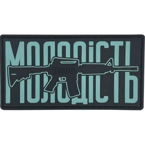 Патч Молодость Тифани (PATCH-038)