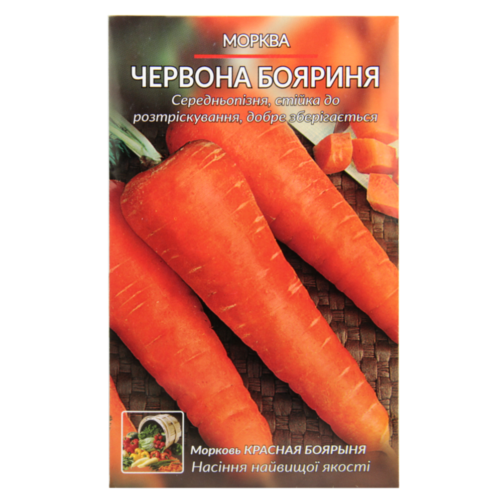 Семена моркови Боярыня среднепоздняя 10 г (27281)