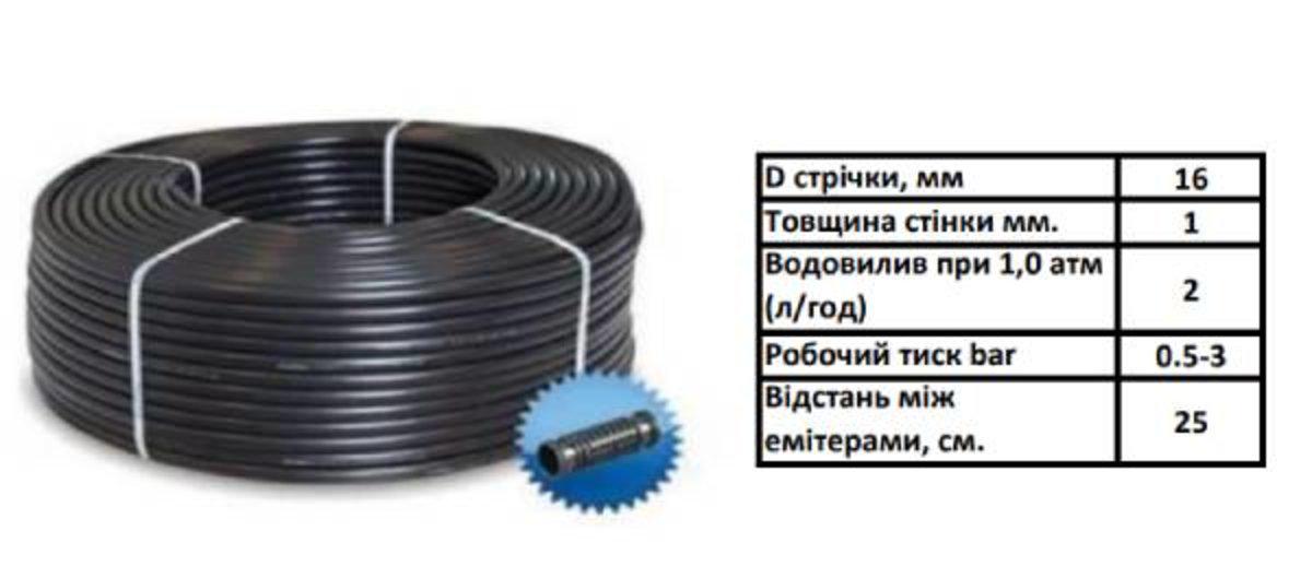 Шланг капельный EVCI автополив 16 мм 3 бар 25 см бухта 200 м - фото 2 Шланг капельный EVCI автополив 16 мм 3 бар 25 см бухта 200 м - фото 2