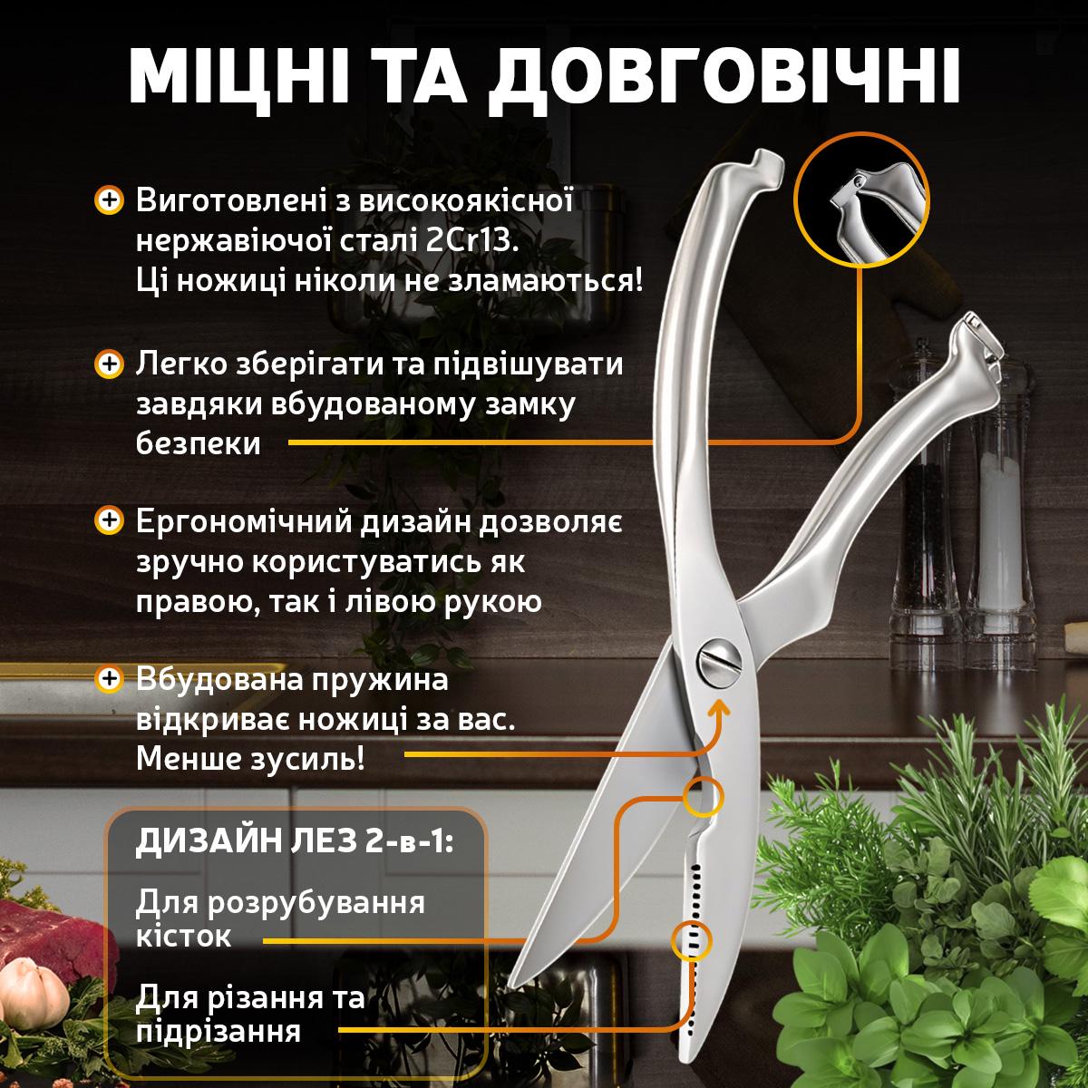 Ножиці кухонні універсальні Kayfovo KSc-1 Silver (29306) - фото 5 Ножиці кухонні універсальні Kayfovo KSc-1 Silver (29306) - фото 5