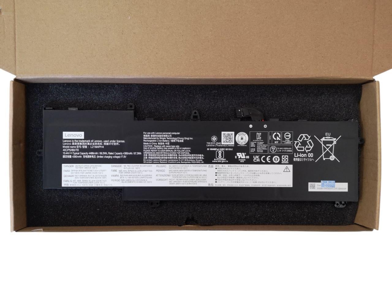 Акумулятор для Lenovo ThinkBook Plus G3 IAP 17"/L21C4PH4/L21D4PH4/L21M4PH4/L21D4PH 4488 mAh 69,3Wh (000013424)