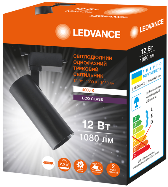 Світильник трековий Ledvance Eco Track Spot LED 12W 220V 1080Lm 4000K 61x155 мм Чорний (4099854269400) - фото 8