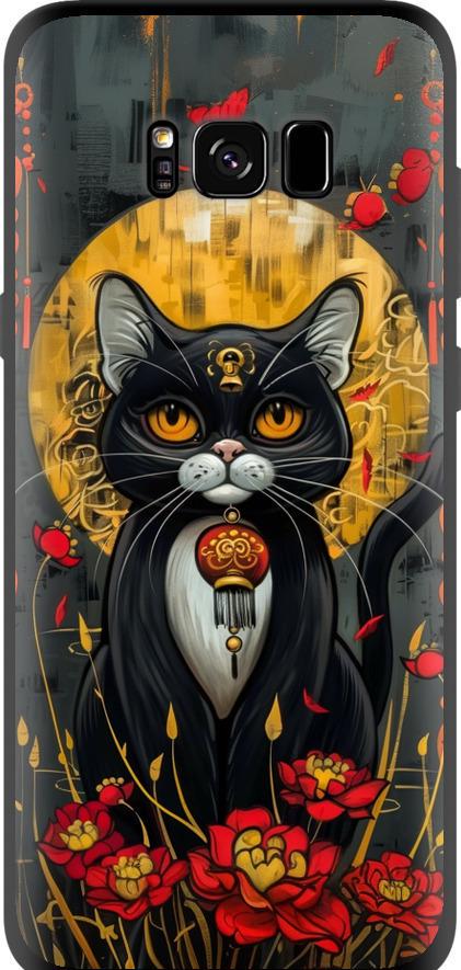 Чехол на Samsung Galaxy S8 China Cat (6134b-829-42517)
