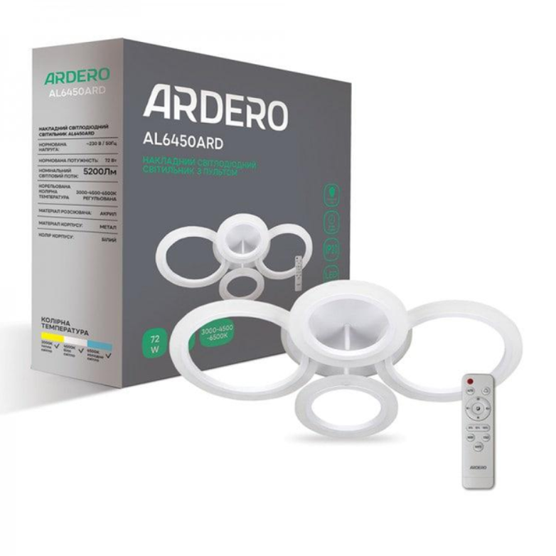 Люстра ARDERO AL6450ARD SOFT R LED з пультом керування 72W Білий