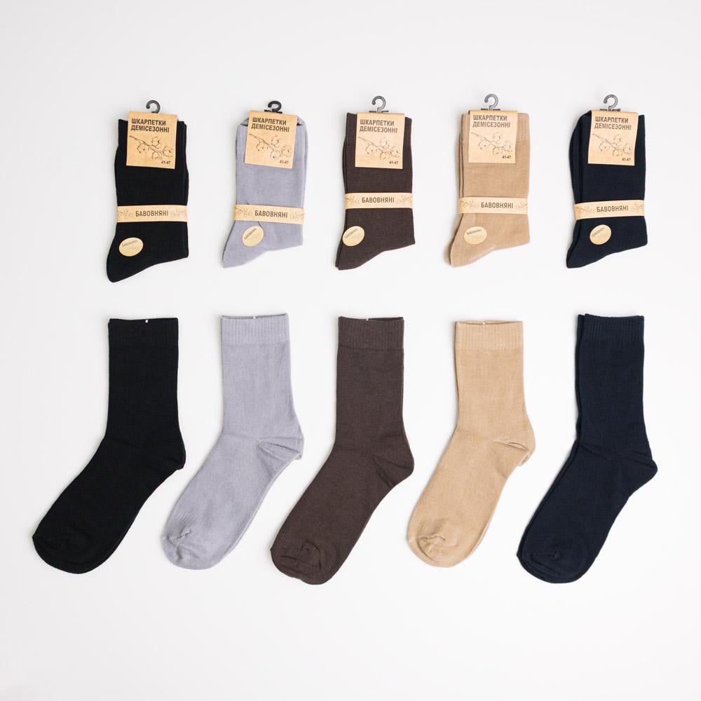 Набор носков мужских однотонных демисезонных Youstar 843 средние 10 пар р. 41-47 Разноцветный (gm-socks-ndmm-843)